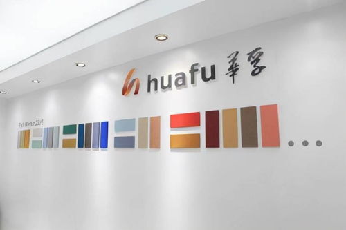 外单回流与数智化助力 华孚时尚去年扭亏为盈，净赚5亿