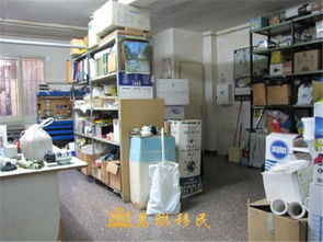 水技术咨询公司