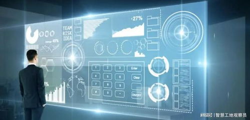 数字建筑浪潮下 智慧工地代理项目能否成为数字化转型的新赛道？