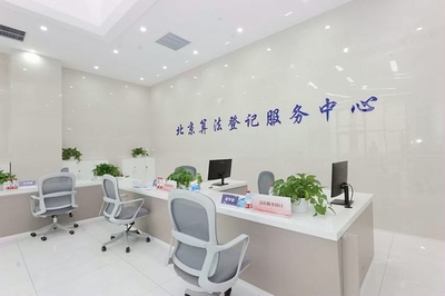 全国首个算法登记服务中心实体化落地北京门头沟，技术咨询先行引领产业规范发展