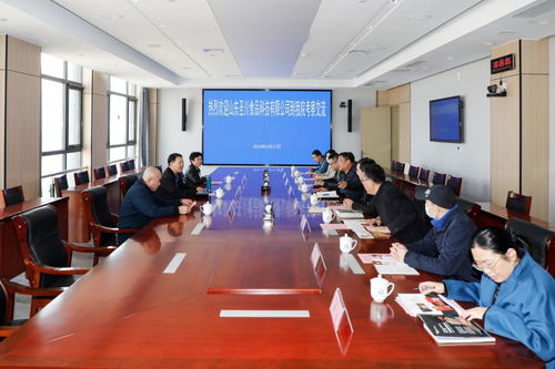 深化产学研融合，共绘食品科技新蓝图——山东圣川食品科技莅临我院开展技术交流