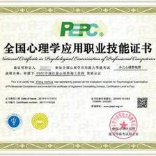 含金量最高的十大资格证书 走向专业巅峰的必经之路